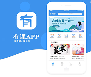 衢州IOS APP定制开发支付电商系统基于数据的创新解决方案【更多产品，更多折扣，更多惊喜】