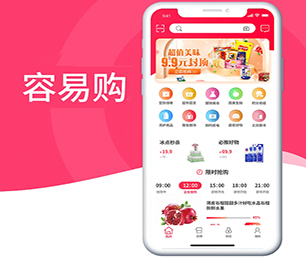 衢州APP开发家电维修预约系统我们提供专业的软件解决方案【限时特价，带回家！】