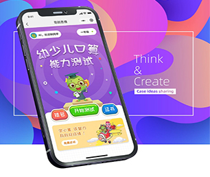 衢州APP定制拼购电商系统从理念到现实，让您的梦想变成现实【大甩卖，狂欢来袭！】