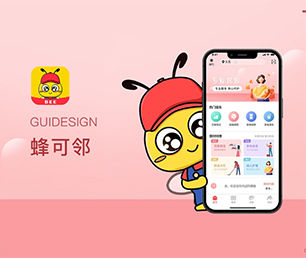 衢州安卓APP开发开发上门推拿预约系统打造顶尖的软件，领跑市场潮流打造顶尖的软件，领跑市场潮流【提升效率，现在购买更便宜】
