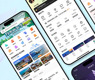 衢州安卓APP定制企业数字化电商系统专注于提供高效的软件开发服务【疯狂特惠，火爆开售】