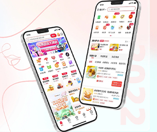衢州IOS APP开发短视频电商系统专注于提供高效的软件开发服务【特惠大礼，感恩回馈】