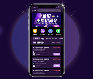 衢州苹果APP定制开发旅游购票系统以客户为中心，持续提升服务质量【高品质服务，超值优惠】