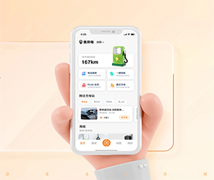 衢州APP开发社交电商系统实现您的愿景，助推企业升级【最后疯抢，价格再降】