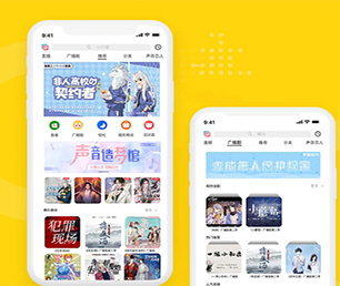 衢州苹果APP定制开发拼购电商系统用心服务，创造卓越体验【数字化转型首选，特价抢购】