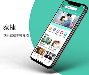 衢州IOS APP定制开发信息发布系统软件解决方案，提升您的企业竞争力【限时特惠，猛省你的荷包！】
