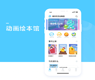 衢州IOS APP开发多商户电商系统以高品质、高效率的软件开发服务，为您创造更多价值【疯狂特惠，火爆开售】