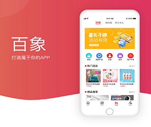 衢州苹果APP定制开发代驾电商系统解锁未来的潜力，我们将为您创造新的机遇【优惠即将结束，赶紧购买！】