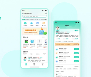 衢州苹果APP定制开发任务电商系统为您提供全方位、智能化软件解决方案【狂欢节，领券更实惠】