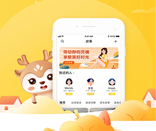 衢州IOS APP定制开发云仓微商系统为你的品牌带来独特性和竞争力【超值特惠，现在购买更优惠】